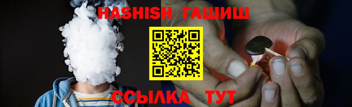ГАШ VHQ Добрянка