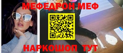 первитин Кумертау