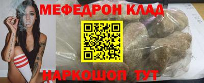 спайс Кунгур