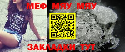спайс Кунгур