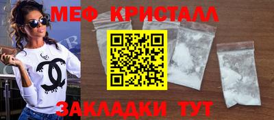 первитин Кумертау