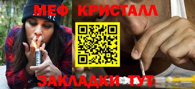 спайс Кунгур
