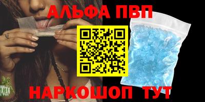 первитин Кумертау