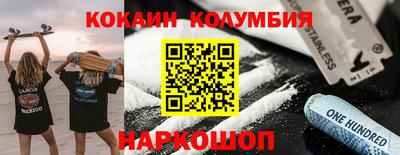первитин Кумертау