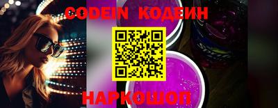 первитин Кумертау