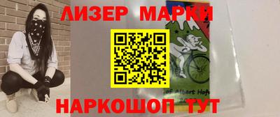 спайс Кунгур