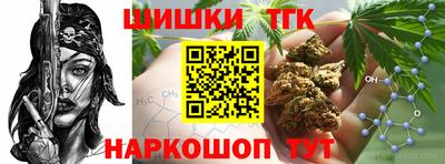 спайс Кунгур