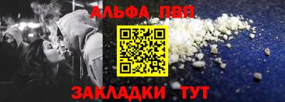 спайс Кунгур