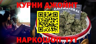спайс Кунгур