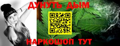 спайс Кунгур
