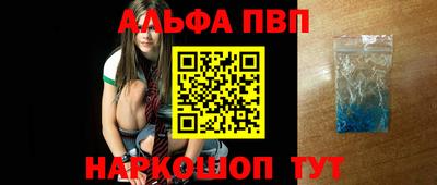 спайс Кунгур