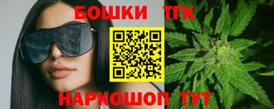 спайс Кунгур
