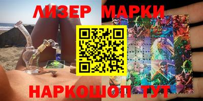 спайс Кунгур
