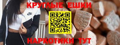 спайс Кунгур