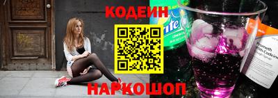спайс Кунгур