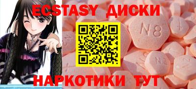 спайс Кунгур
