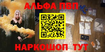 первитин Кумертау