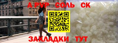 первитин Кумертау