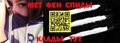 спайс Кунгур