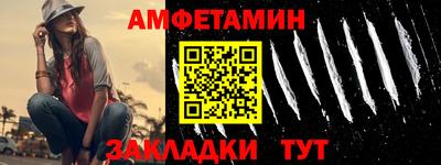 спайс Кунгур