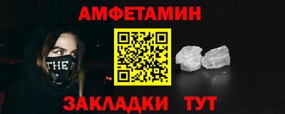 первитин Кумертау