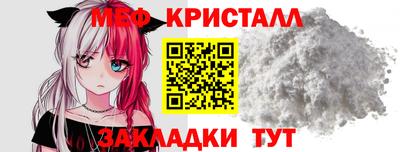 первитин Кумертау