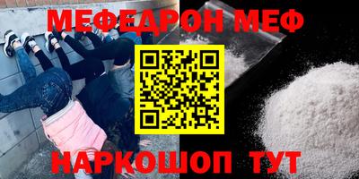 первитин Кумертау