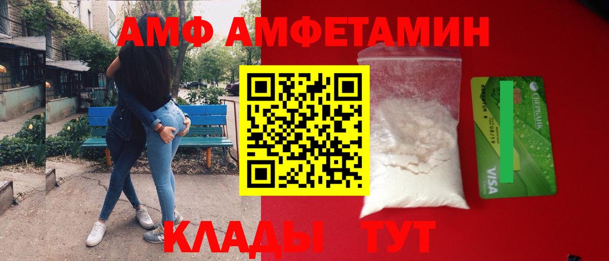 Добрянка  Первитин витя  Метамфетамин  Первитин витя  Вход с VPN 
