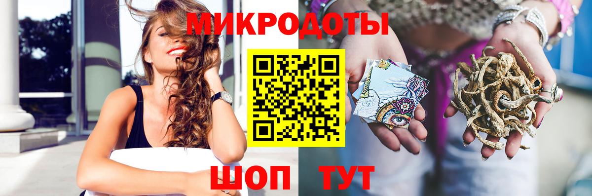 Добрянка  Псилоцибиновые грибы мухоморы  магазин    Вход с VPN  Псилоцибиновые грибы Magic Shrooms 