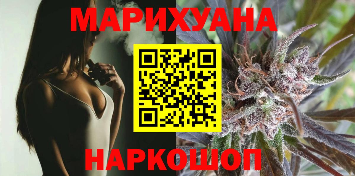 Меф кристаллы  ГАШ  НБОМе  ЭКСТАЗИ  Добрянка  Канабис  Вход с VPN 