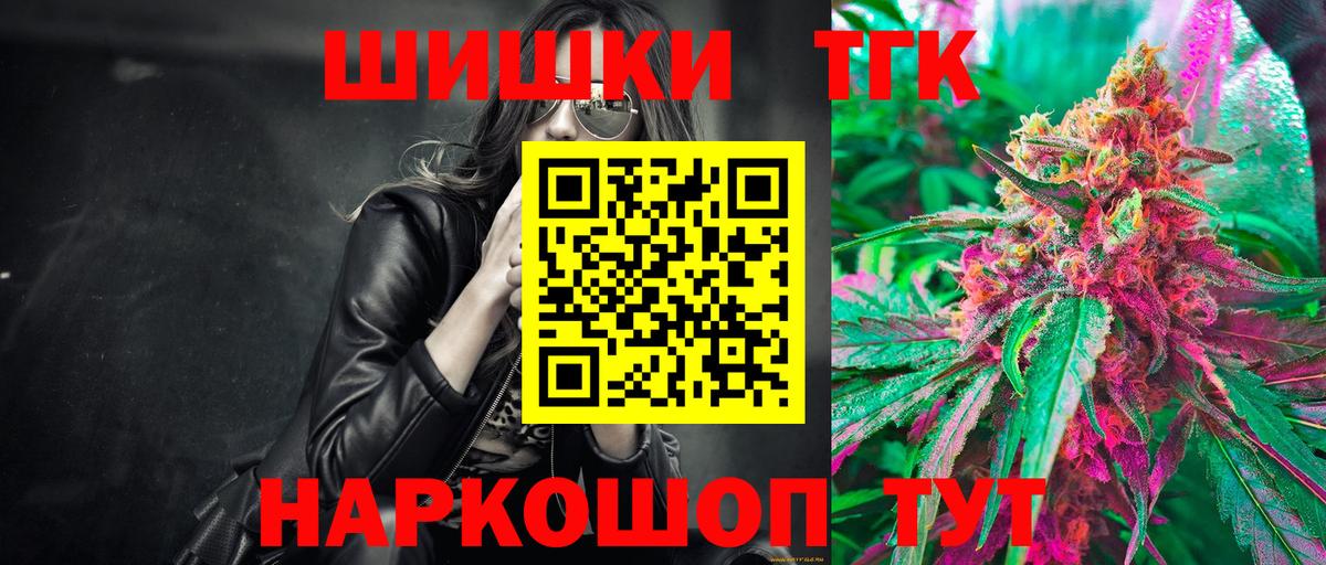 Бошки марихуана White Widow Добрянка